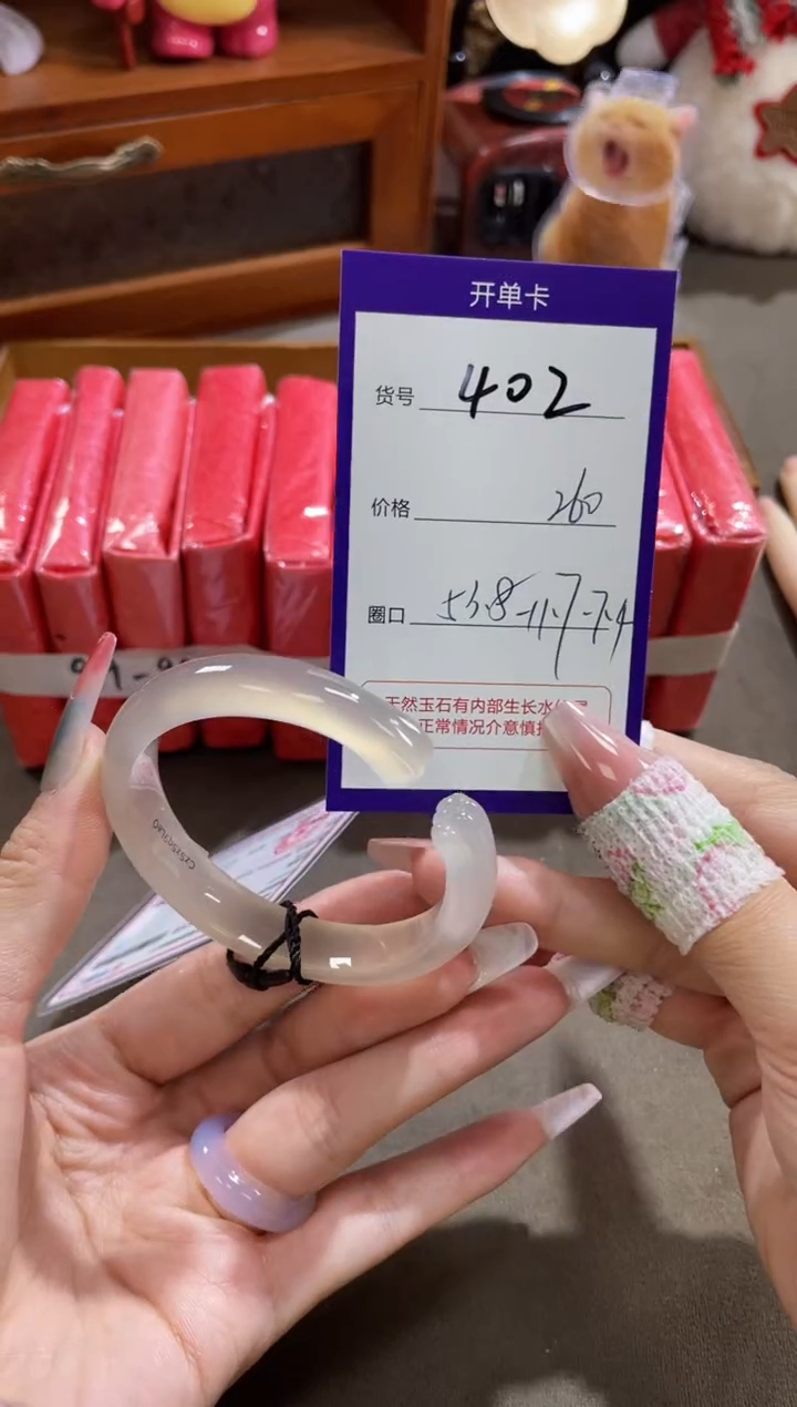 【闪购商品】玛瑙/玉髓手镯未镶嵌402