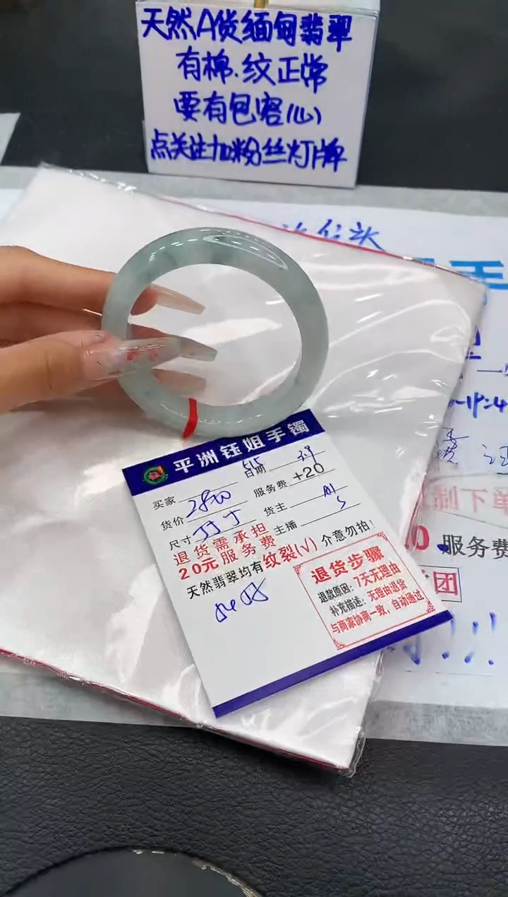 【闪购商品】翡翠手镯未镶嵌11111111111
