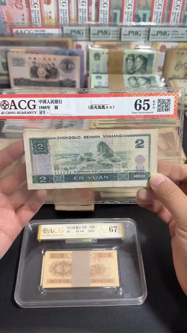 退市 原票八图链接 20张