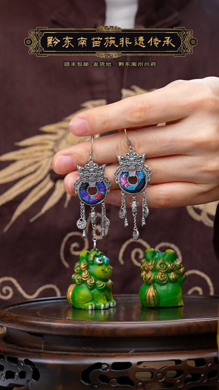 【闪购商品】刺绣黔东南苗族刺绣A917