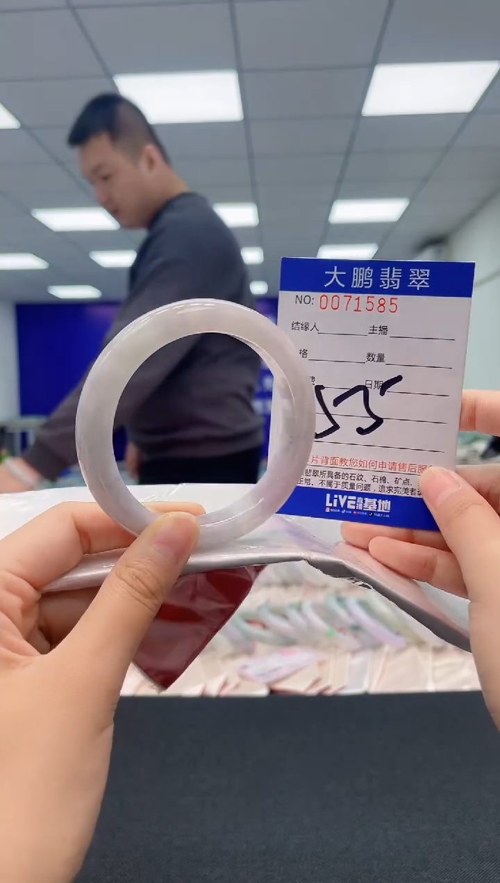 翡翠未镶嵌手镯 AAAAAAAAAA