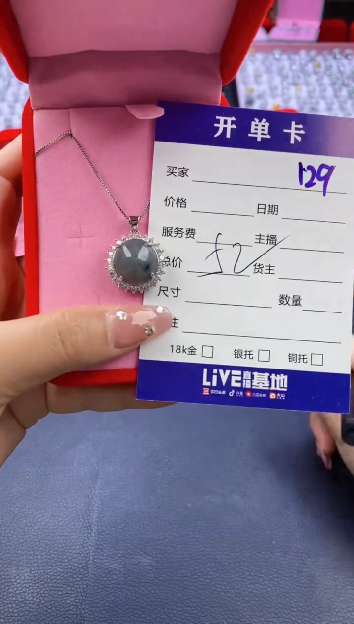 【闪购商品】翡翠戒指合金天然缅甸翡翠吊坠