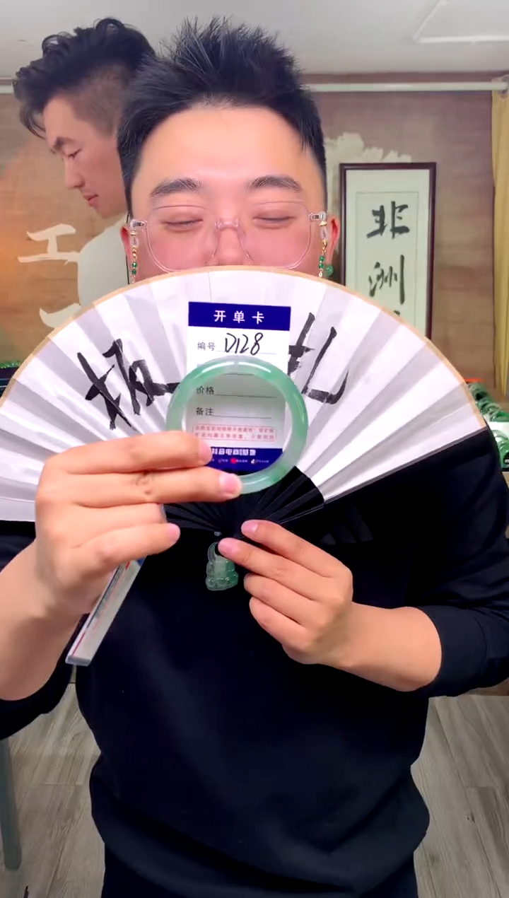 【闪购商品】石英质玉手镯未镶嵌花羽遇工厂 序号128