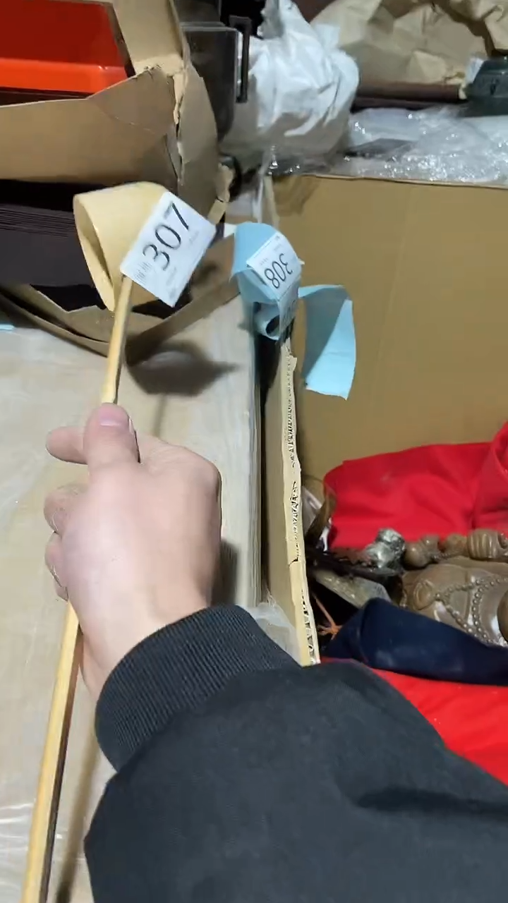 中古美术工艺品307竹勺子