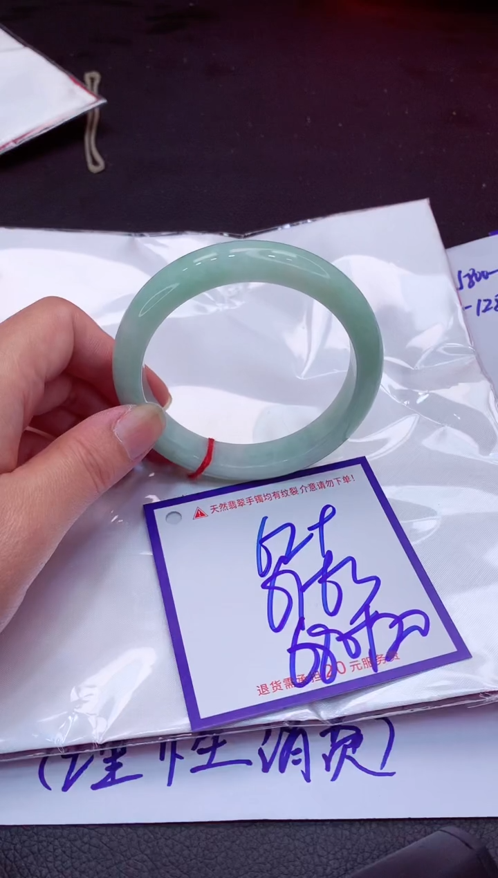 【闪购商品】翡翠手镯未镶嵌11111111