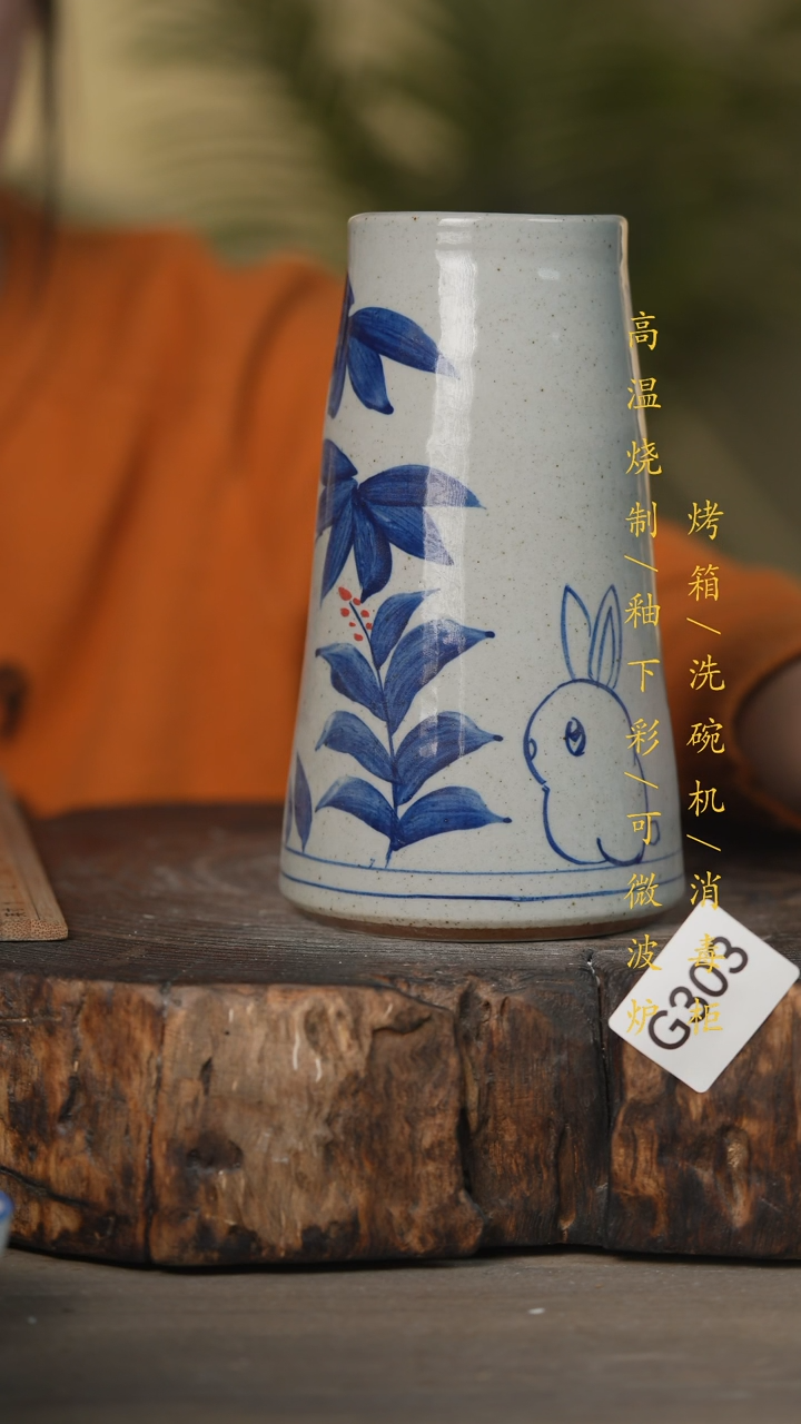 【闪购商品】瓷片景德镇高温釉下彩可微波烤箱洗碗机303
