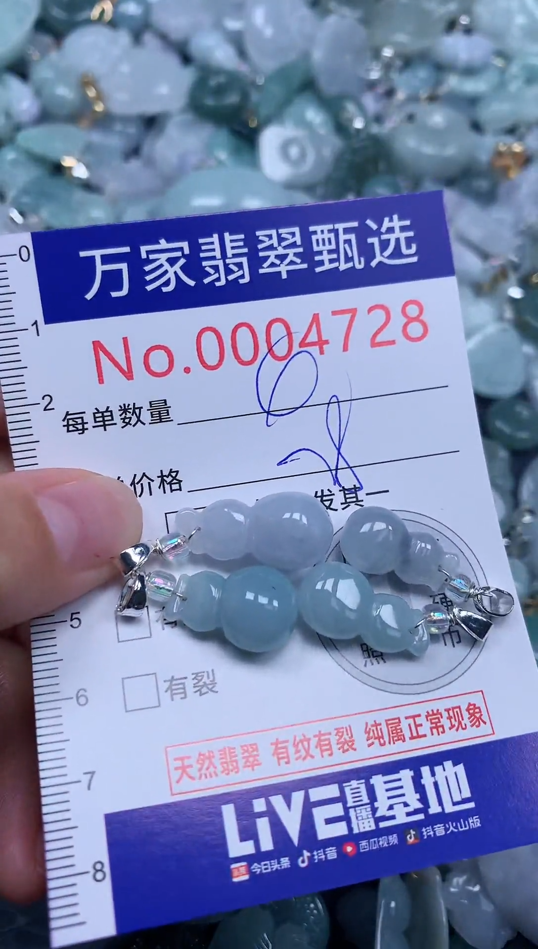 吊坠(不含链)未镶嵌翡翠4728