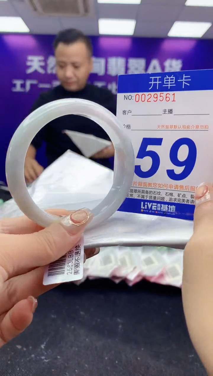 未镶嵌手镯翡翠AAAAAAAAAAAA