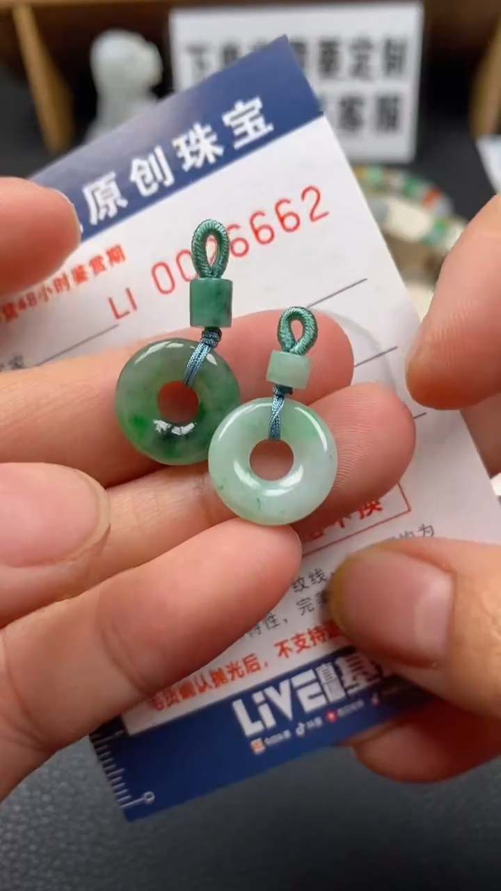 【闪购商品】翡翠颈饰未镶嵌翡翠净货26662