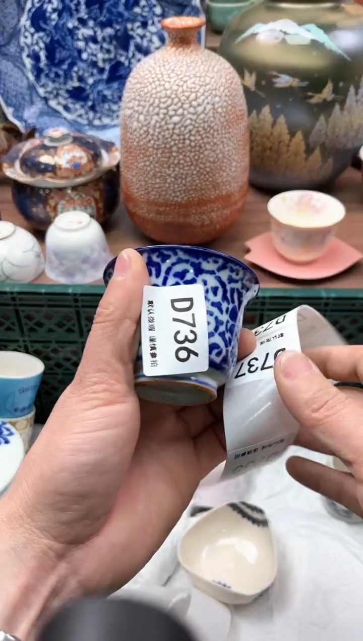 【闪购商品】瓷片736