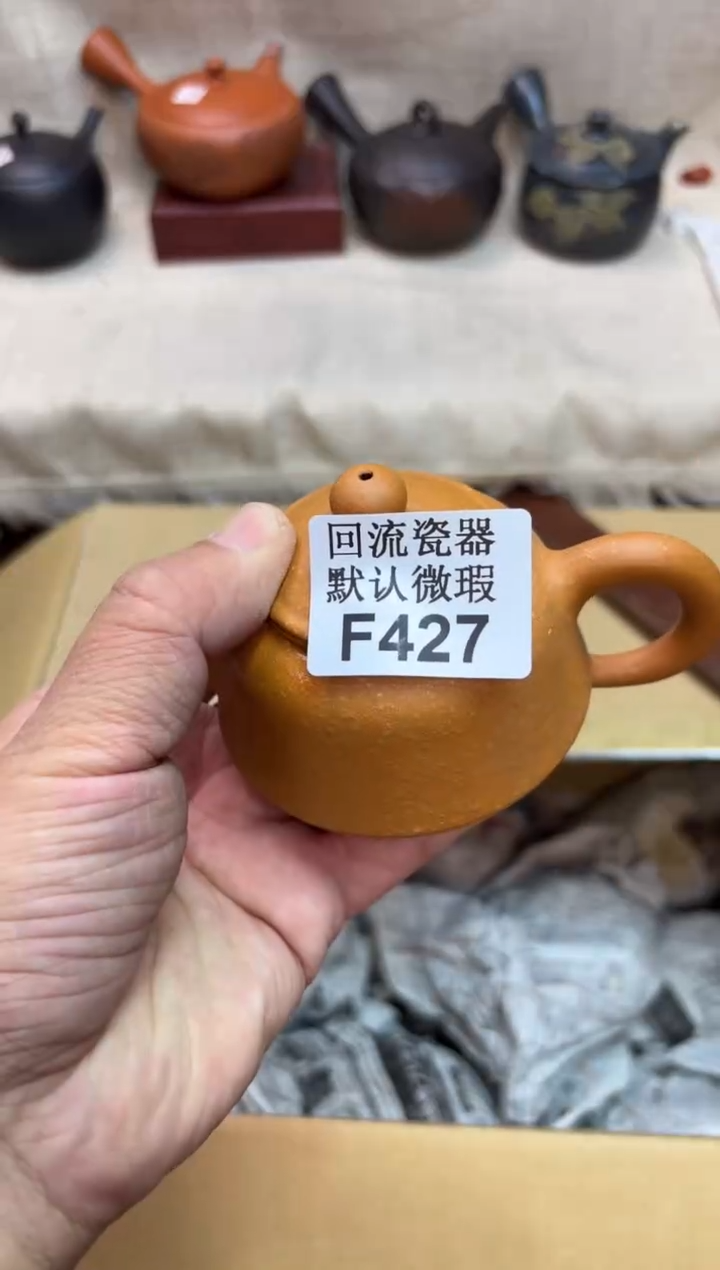 罗*松427海外茶壶海外茶壶