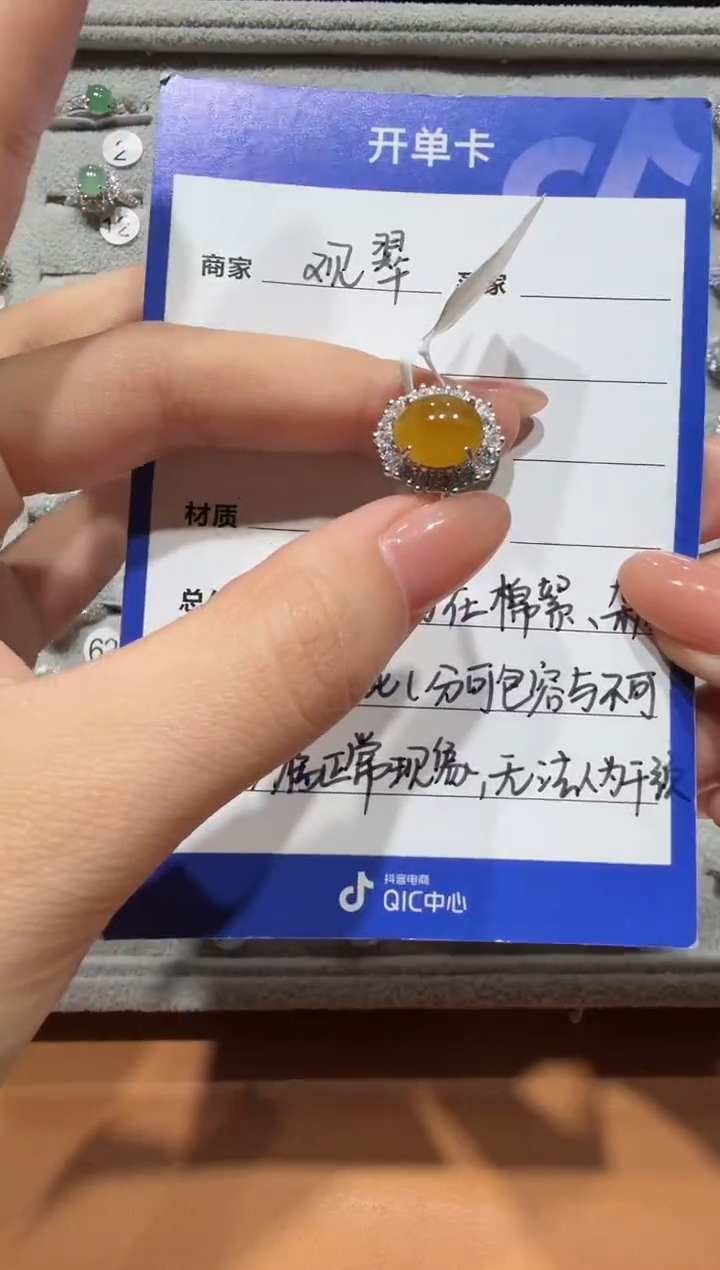 银S925镶嵌戒指翡翠缅甸A货翡翠戒指