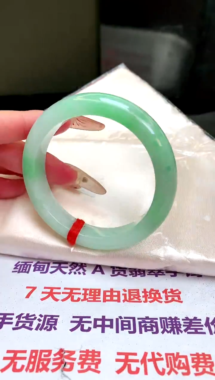 【闪购商品】翡翠手镯未镶嵌缅甸天然A货手镯
