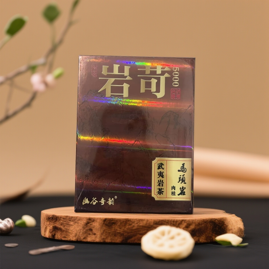 【幽谷奇韵】岩苛  马头岩肉桂 武夷岩茶