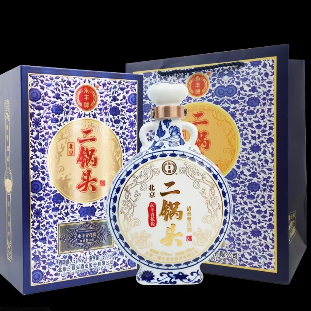 永丰牌青花瓷优级二锅头52度500