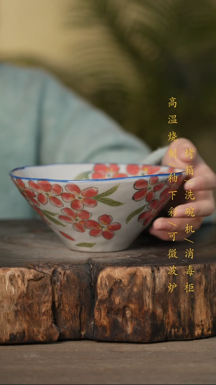 瓷片景德镇高温釉下彩可微波烤箱洗碗机