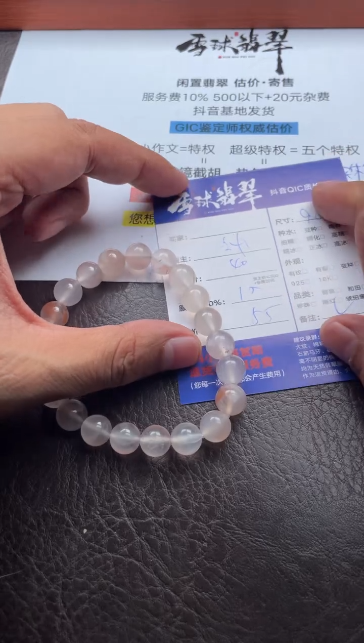 未镶嵌手串南红玛瑙13191217778