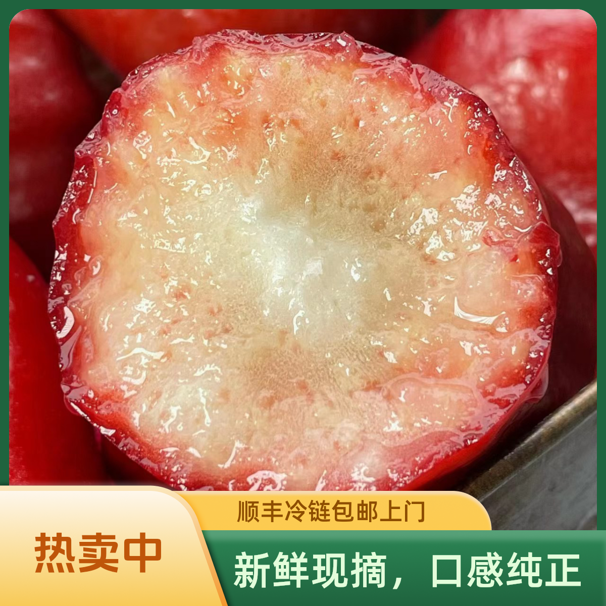 【高端鲜果】黑金刚莲雾海南三亚核心产区新鲜当季水果老人孕妇