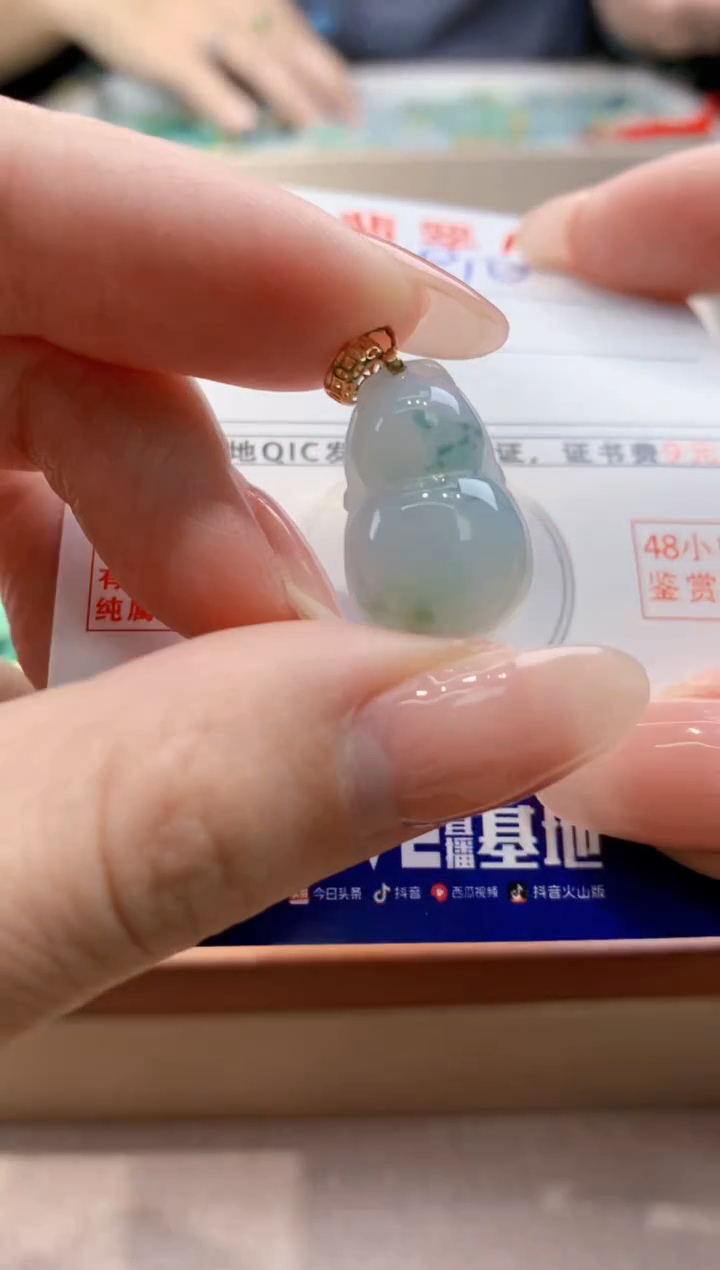 颈饰未镶嵌翡翠天然翡翠挂件