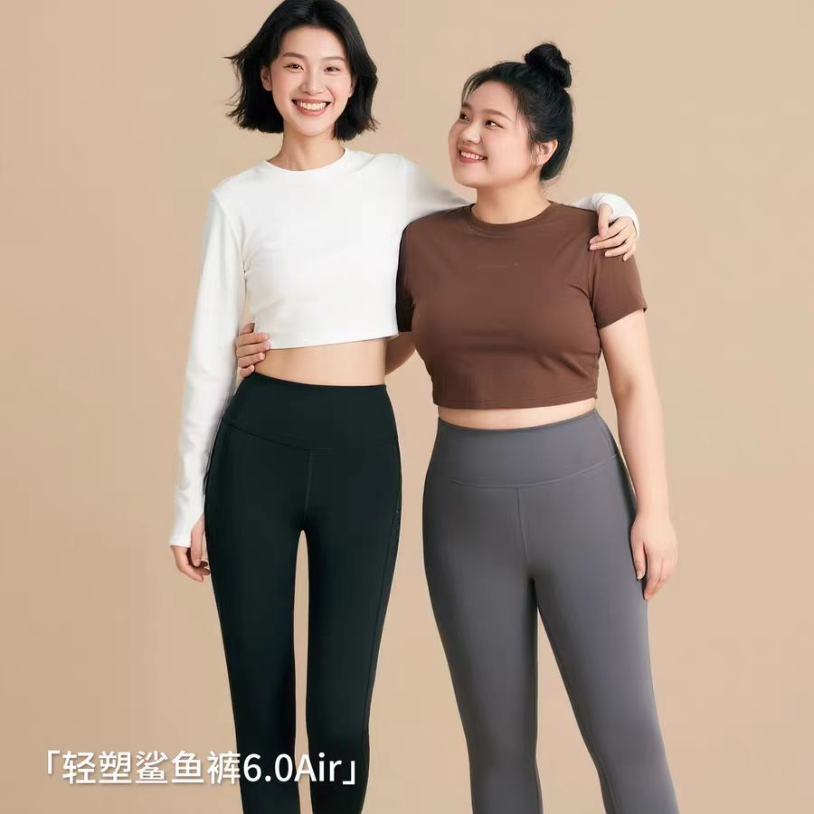 【品牌轻暖星】品牌高货外穿加绒鲨鱼裤健身高腰