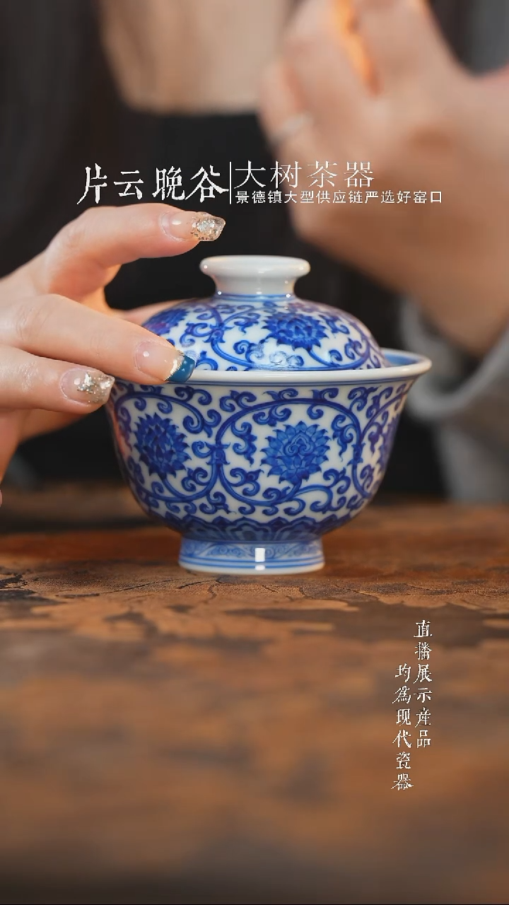 杯子陶瓷刘建锋窑仿清双勾莲盖碗