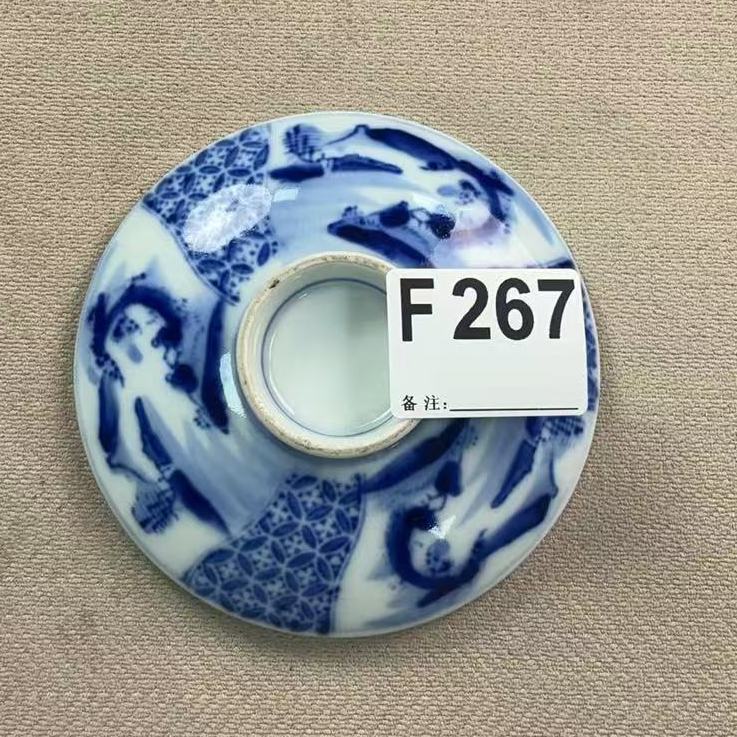 F267盛京文物商店/甄选/一件