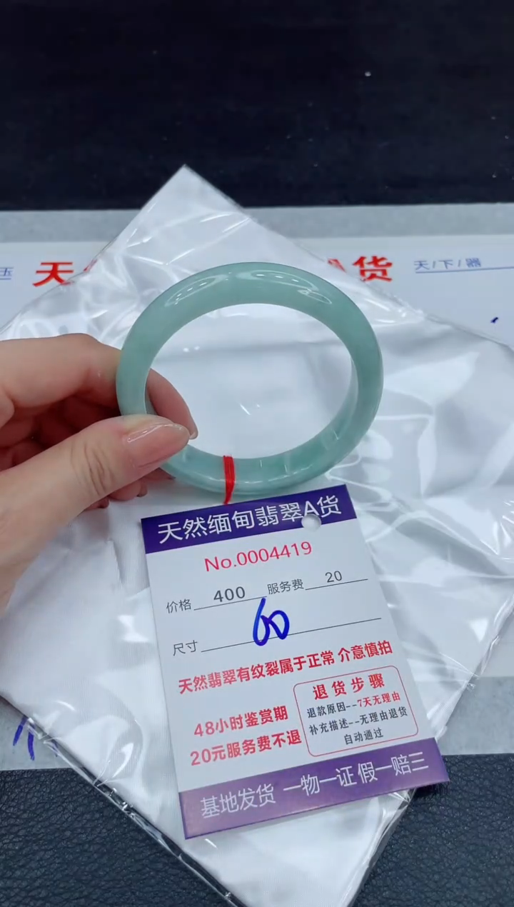 【闪购商品】翡翠未镶嵌手镯11111111