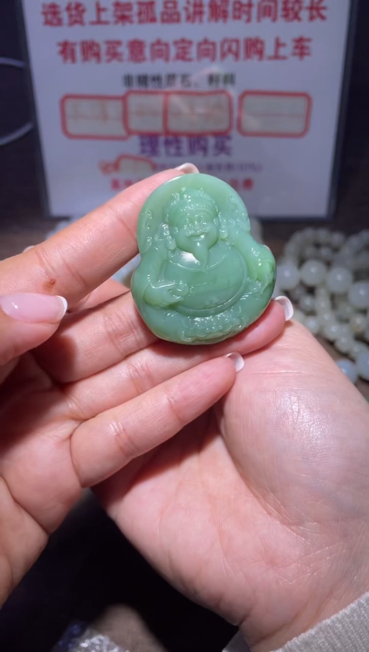 未镶嵌和田玉挂件不*名x202