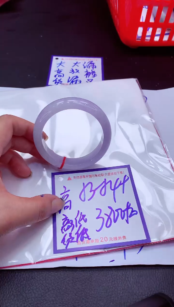 【闪购商品】翡翠手镯未镶嵌1111111111