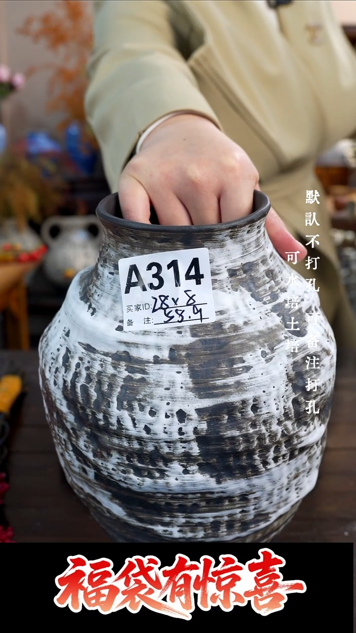 摆件陶314景德镇高档陶瓷花瓶