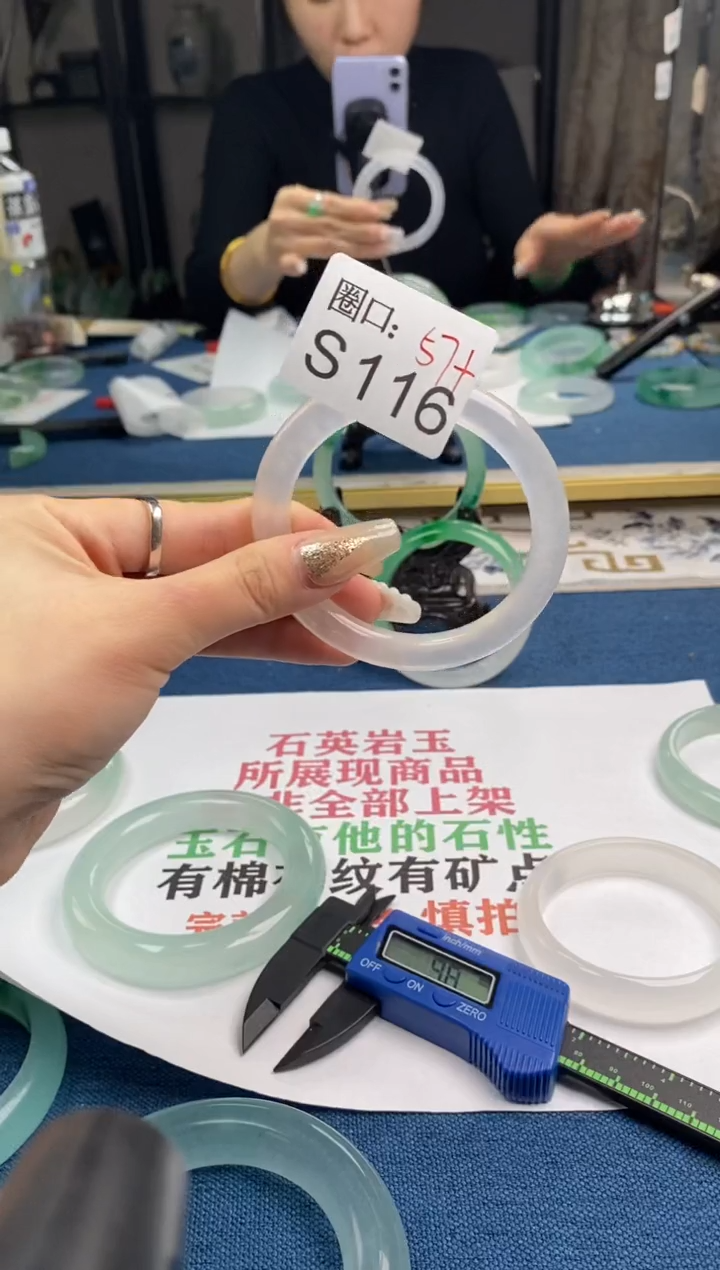 【闪购商品】S116专拍链接一物一拍以截图为准