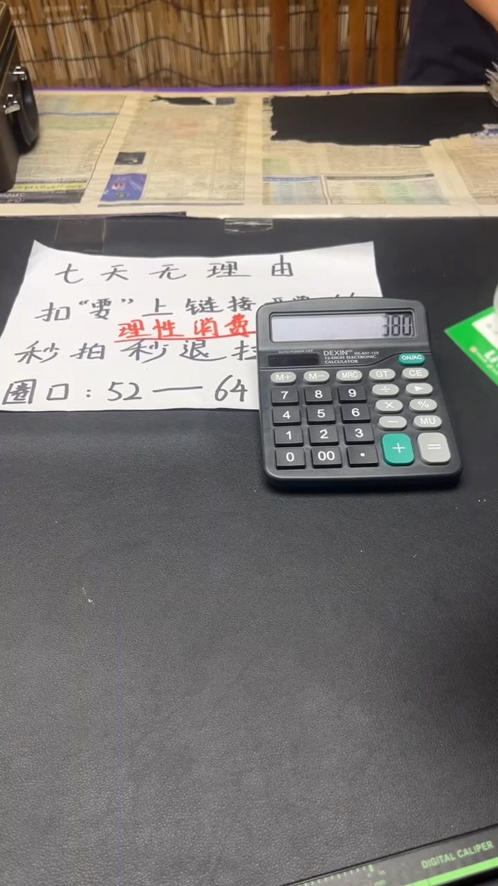 非金属珐琅佳玉见手镯甄选