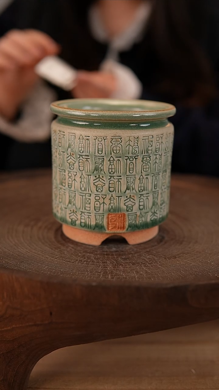 【闪购商品】红陶3-7-147默认有瑕口7