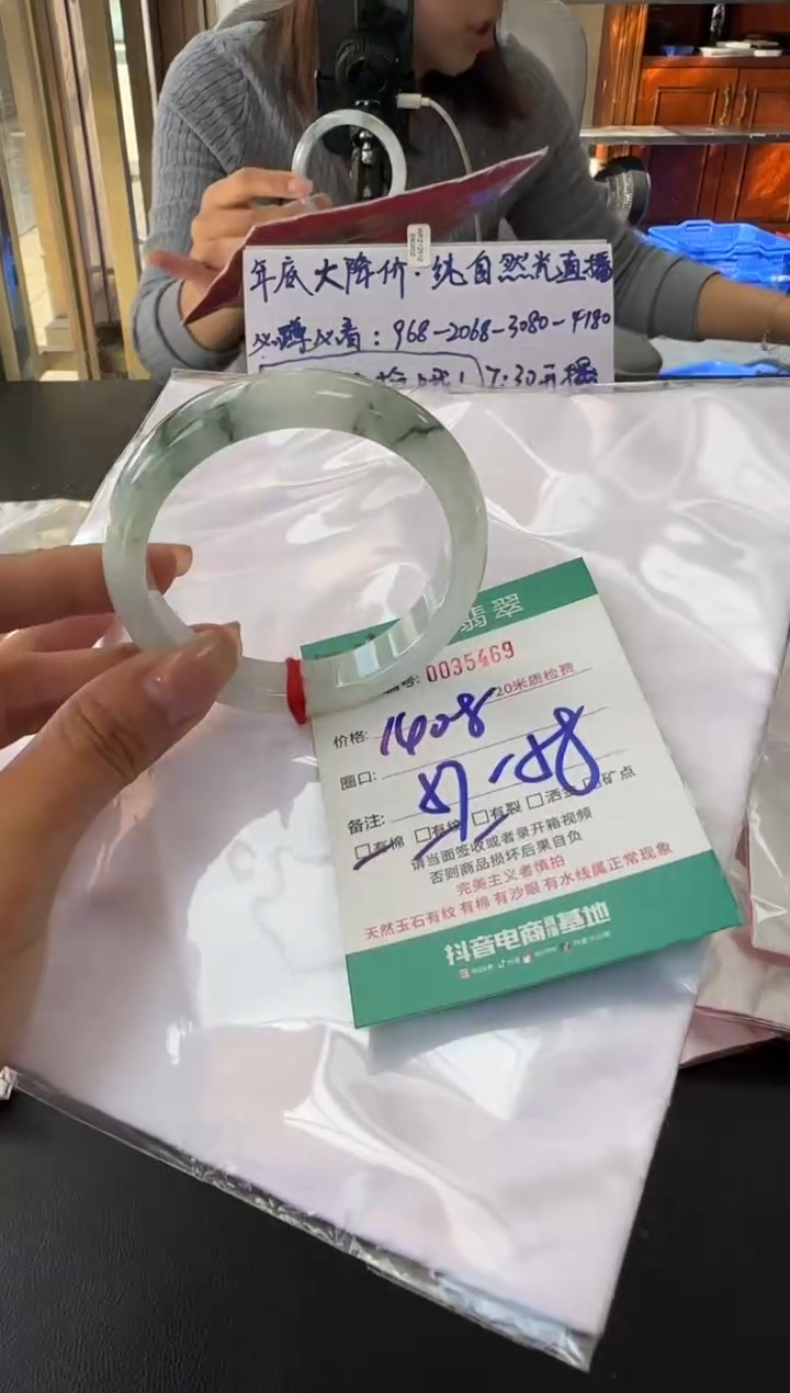 未镶嵌手镯翡翠A货手镯