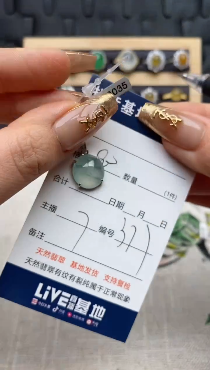 银S925镶嵌戒指翡翠.