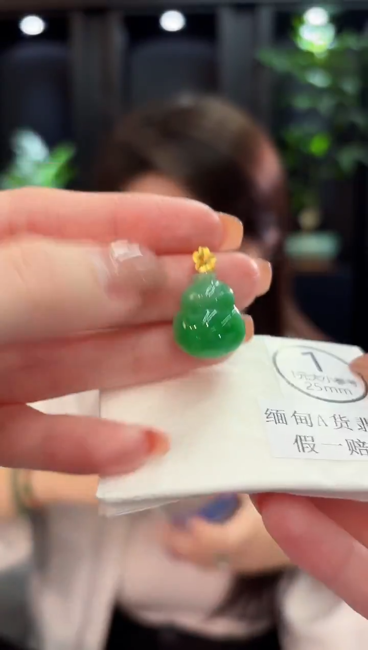 吊坠(不含链)18K金镶嵌翡翠 缅甸A货/支持复检/一件