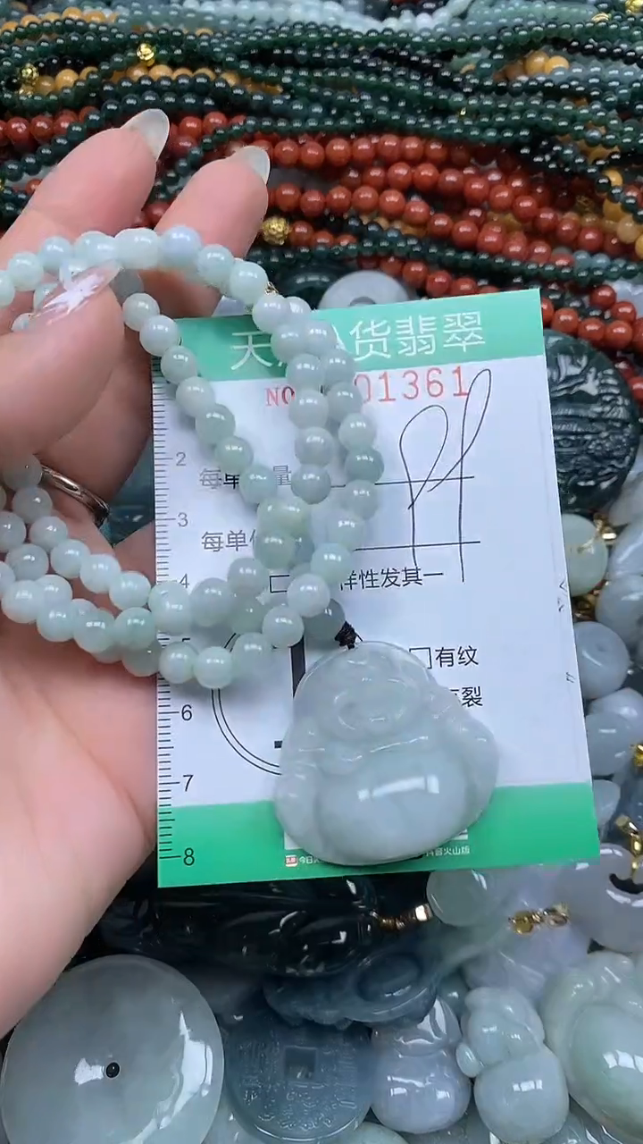 颈饰未镶嵌翡翠翡翠