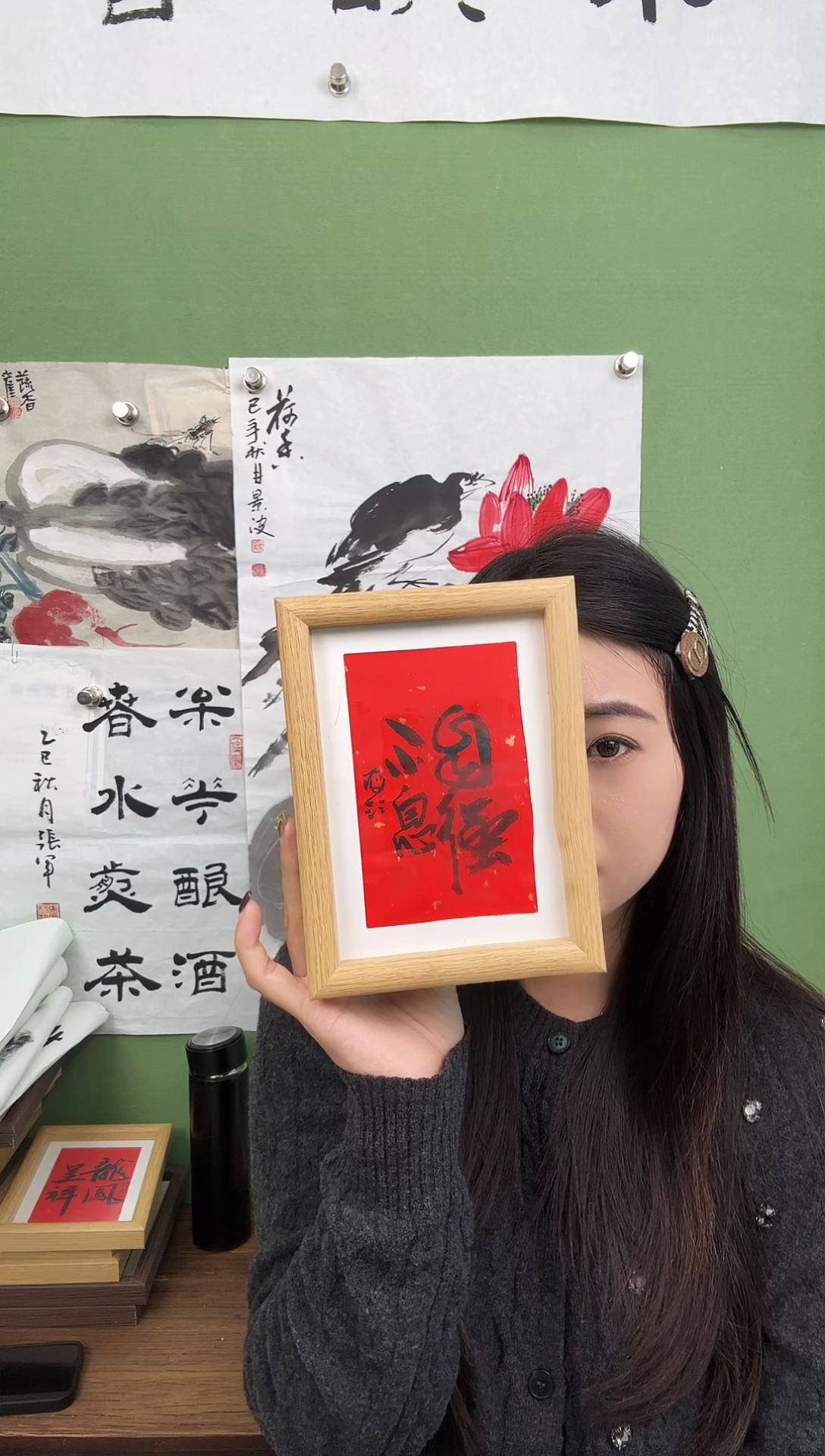 书法自强不息  框 