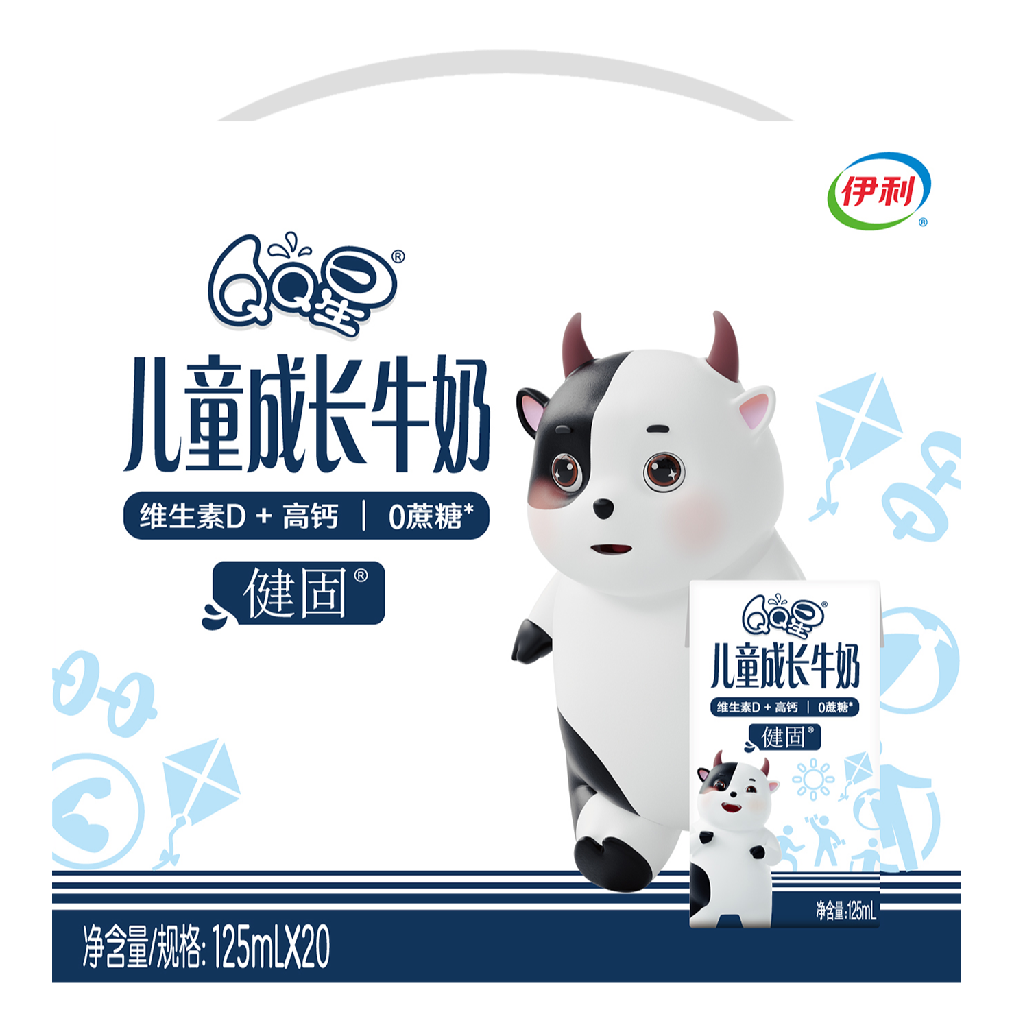 伊利QQ星儿童成长牛奶健固/全聪125ml*20盒