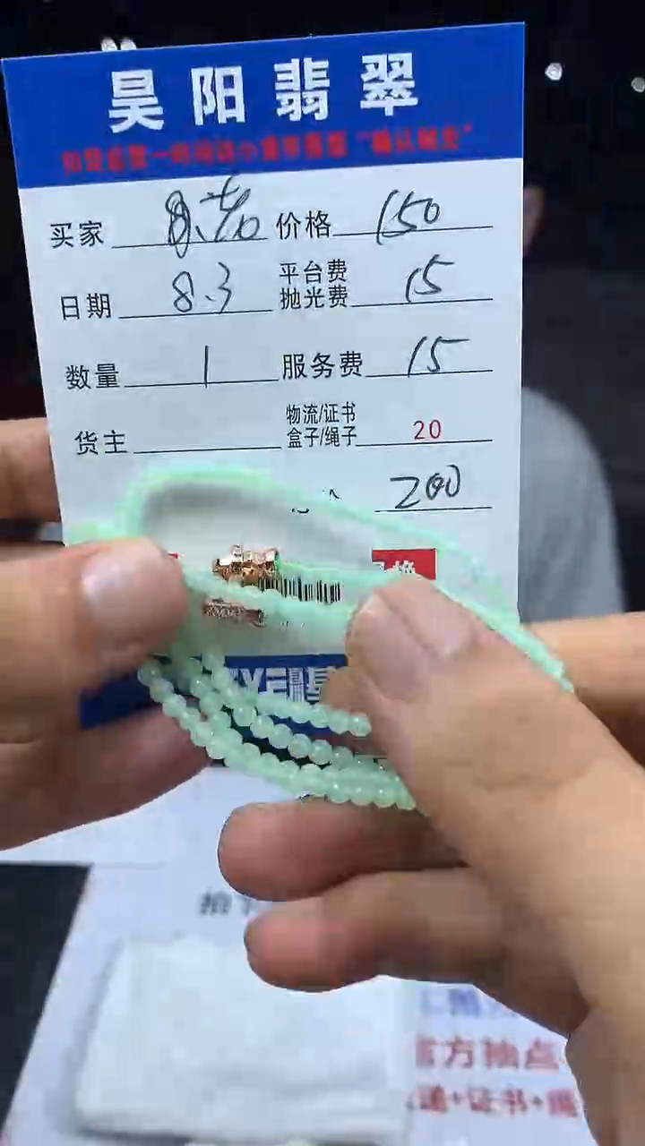 定制翡翠未镶嵌老*鹅HY100959