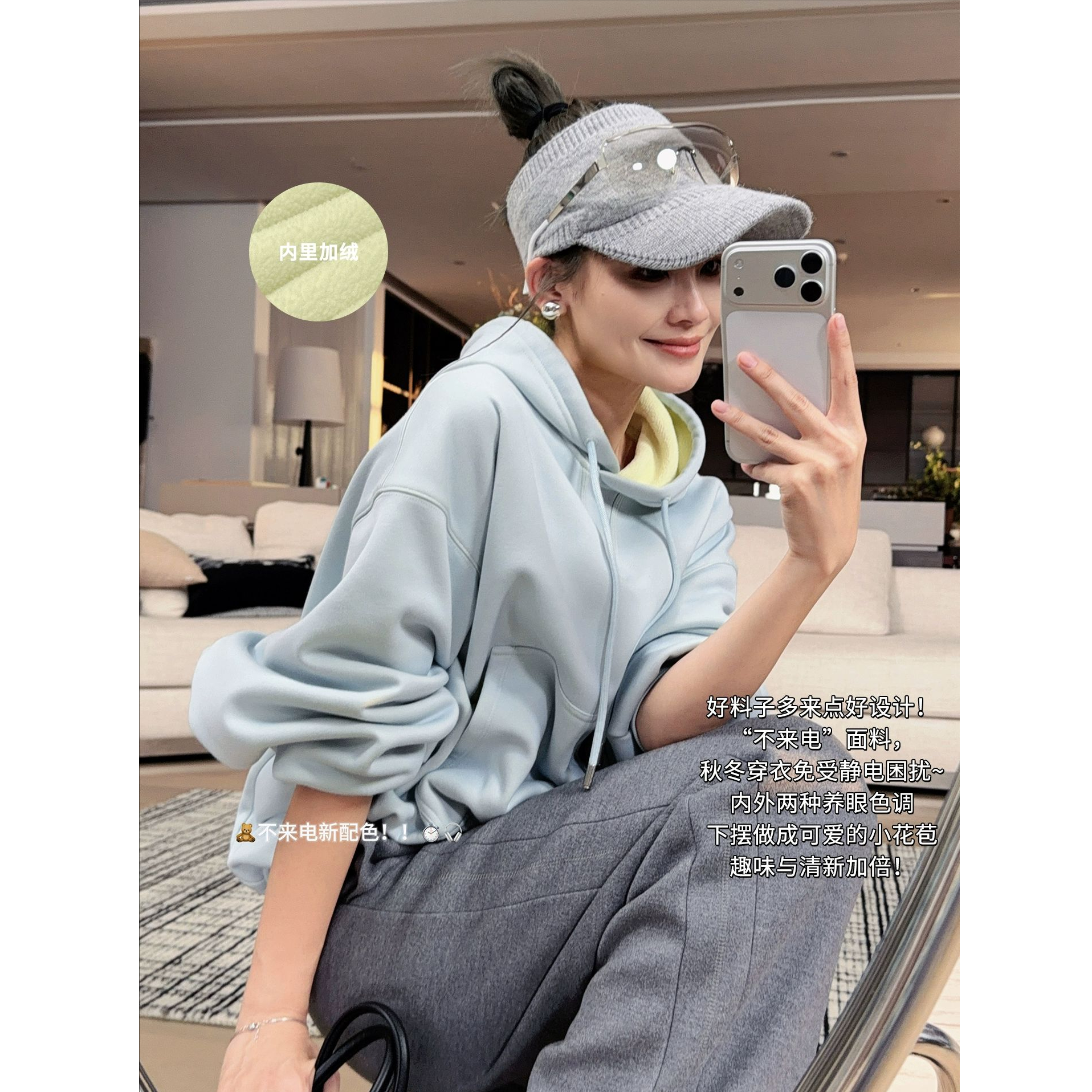 美洋MEIYANG 不来电双色卫衣 【商场同款】远红外抗菌抗静电