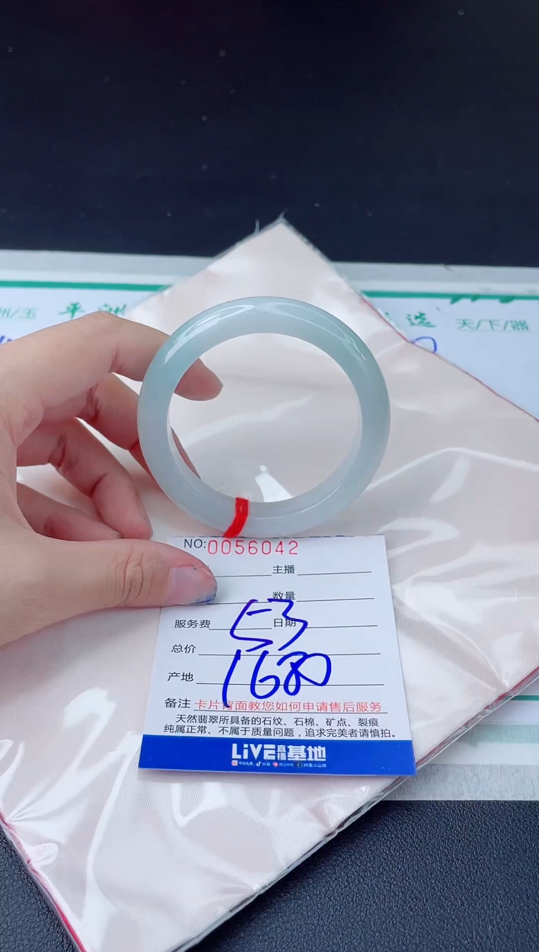 【闪购商品】翡翠未镶嵌手镯翡翠手镯