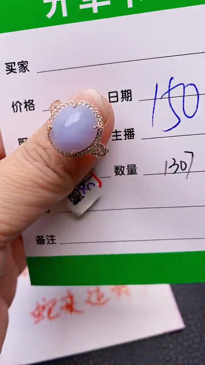 【闪购商品】翡翠戒指银S925镶嵌1307