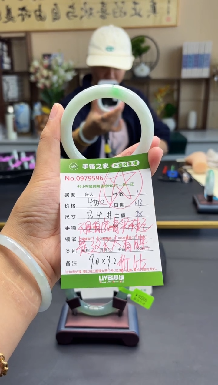 【闪购商品】翡翠手镯（圆镯）未镶嵌多人