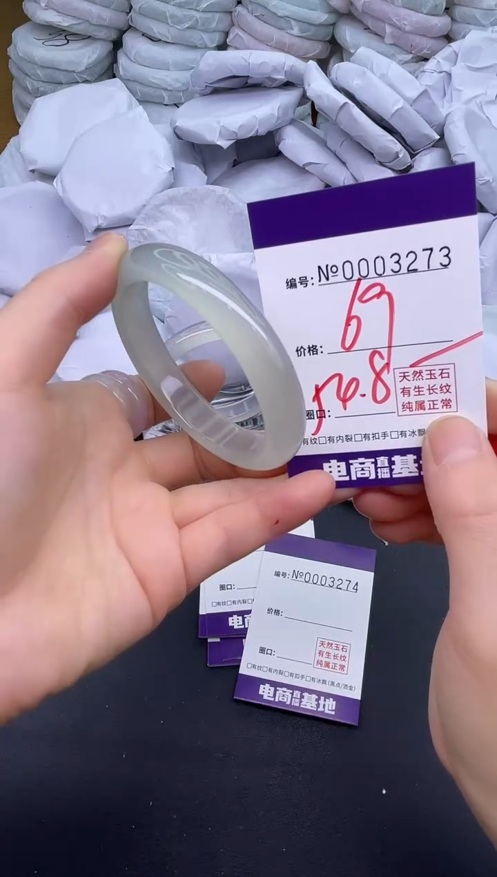 玛瑙/玉髓手镯未镶嵌3273