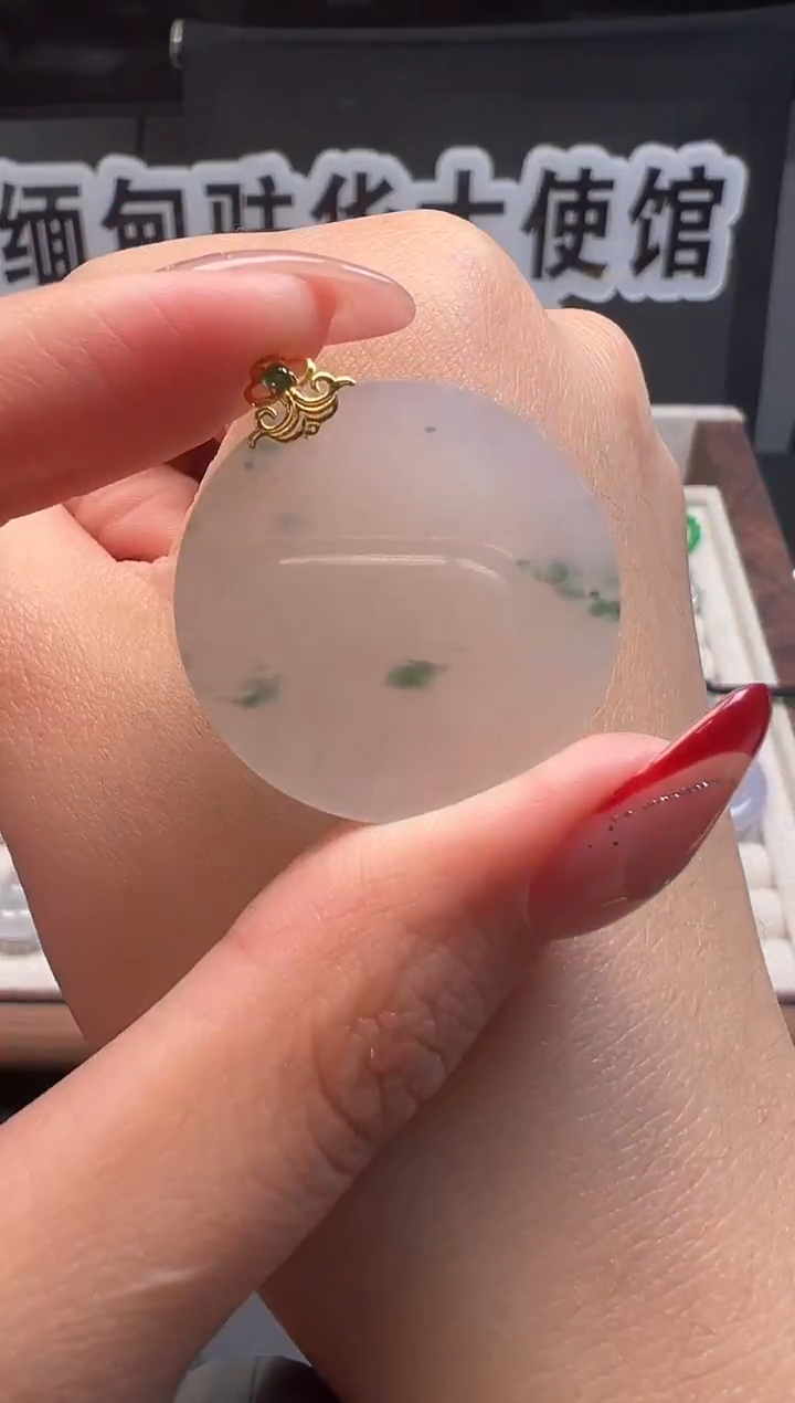 吊坠(不含链)18K金镶嵌翡翠缅甸珠宝严选