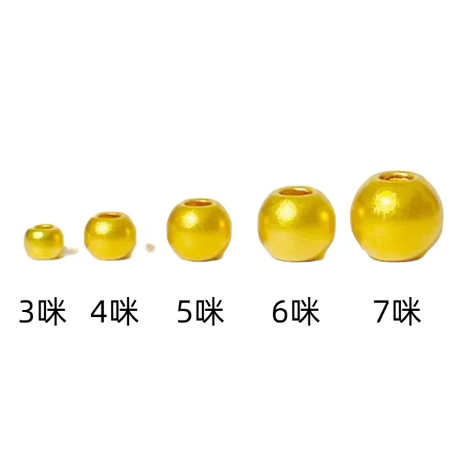 古法金珠足金999圆珠散珠配件黄金转运珠（多样性发货一件）AAAA
