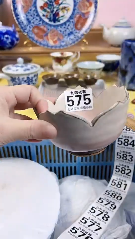 南****师全场18元包邮575