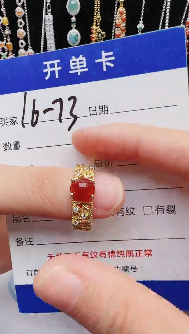 【闪购商品】翡翠戒指银S925镶嵌12312312321