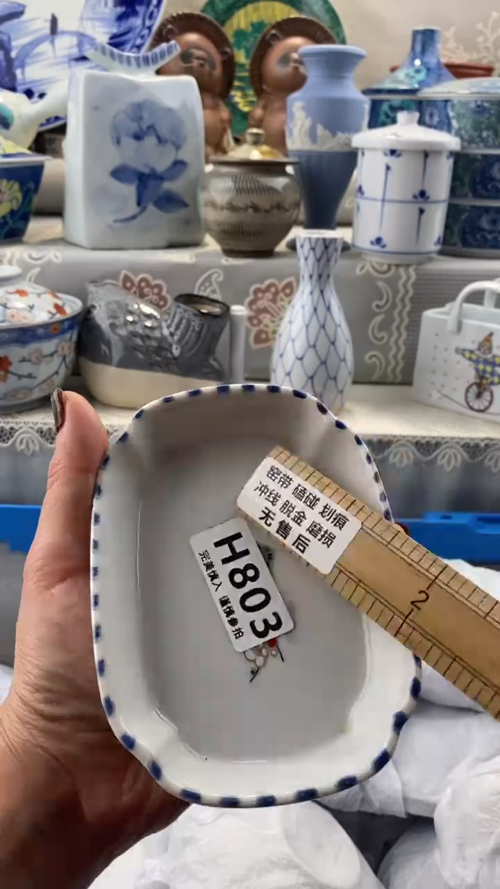 【闪购商品】803